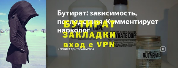 меф VHQ Верхний Тагил